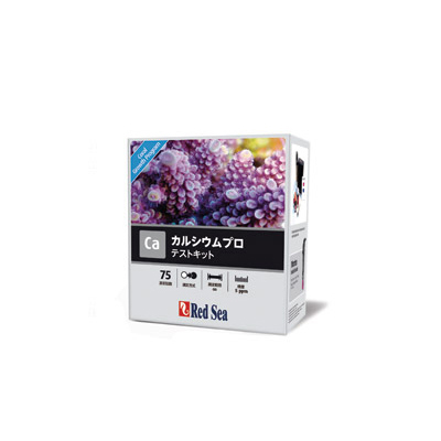 観察セット テストキット